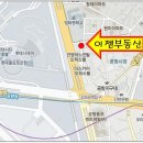 공항시장역부동산공인중개사사무소 이미지