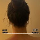 뷰티오로라엘(거두점)