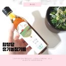 어울림농축산물 | 집들이선물 유기농 저온압착참기름 합정당으로 준비해요