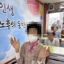 한국장기요양서비스(주) 이미지