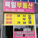 육일당구장 이미지