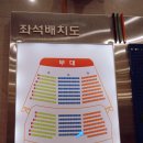양산시민과 함께하는 신춘음악회 | 양산문화예술회관 장사익, 웨스턴심포니 오케스트라와 함께하는 신춘음악회(feat.대공연장 좌석)
