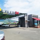 해오름셀프세차장 이미지