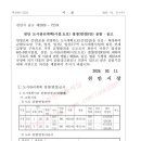 성성2교차로 2-1, 2-2 네이버블로그