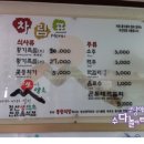 낼름족발 이미지