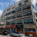 박사한한의원 네이버블로그