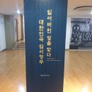 부산근대역사관 이미지