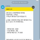 메시호산신세계