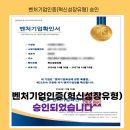 행정사사무소정음 이미지