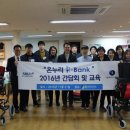 전라북도보조기기센터 이미지