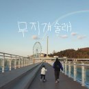 무지개 이미지