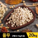 황제잡곡