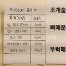 남천회관 이미지