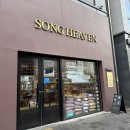 세븐일레븐전주만성중앙점 | 전주 빵지순례｜만성동 빵집 송해븐 빵 종류 추천·솔직 후기