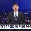 MBC울산문화방송 이미지