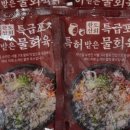 완도상회 이미지