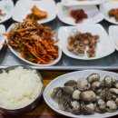 벌교갯벌식당 이미지