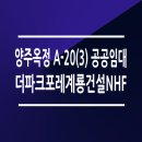 계룡더파크포레 티스토리
