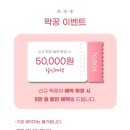 파레스가든 이미지