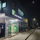 썬골프존 이미지