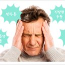 은성한의원 이미지