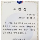 복주초교 이미지