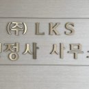 25행정사사무소 이미지