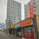 팔칠식당 이미지