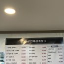 구구옻닭 이미지