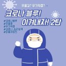 볼링킹 네이버블로그