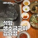 석암빌딩 이미지