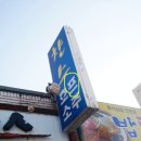 챤스호프 이미지