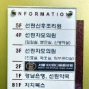 서울100마디튼튼의원 이미지