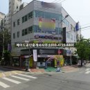 메이드공인중개사사무소 이미지