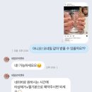 네일모어앤유 내돈내산 후기_강동네일, 천호 네일