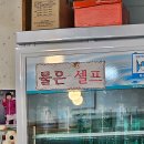 장학왕족발보쌈 이미지