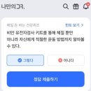 닥터케어 - 용인시 처인구 | 닥터케어