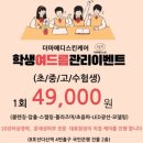 라라스킨 | 다산에스테틱 더마메디스킨케어 라라필후기