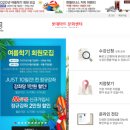 롯데마트 검단점 이미지