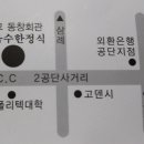 남성동창회관 이미지