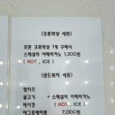 다요크로와상