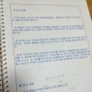 민성원연구소 웩슬러검사 학습진단 보고서 후기