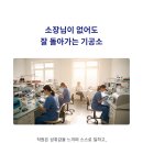 이상치과기공소 이미지