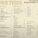포트웰브(FOUR TWELVE) | 수원 디저트맛집 카페 포트웰브 후기