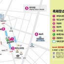 베스트힐링약국 이미지