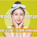 대연류피부과 이미지