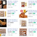 [봉이막창] 순자엄마 막창 봉이막창 구매 후기