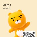 큐알전자담배 이미지