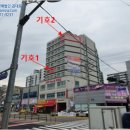 해동빌딩 이미지