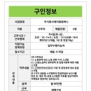 제일엠앤이 이미지